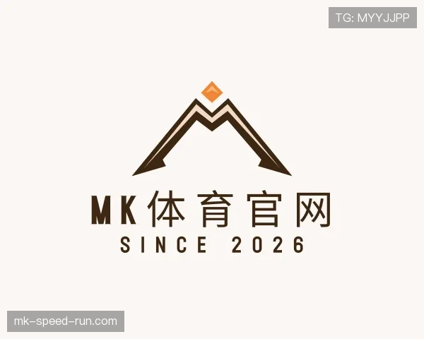 关于mk体育